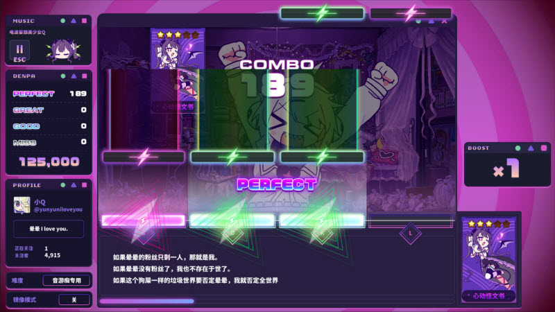 晕晕电波症候群中文版