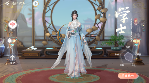 浮生忆玲珑截图1