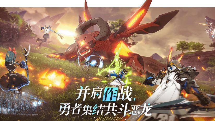 星痕共鸣截图4
