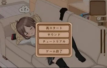 deepsleep2截图4