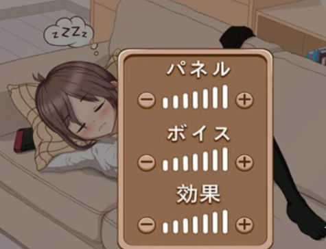 deepsleep2