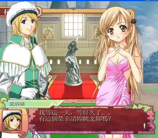 美少女梦工厂4截图2