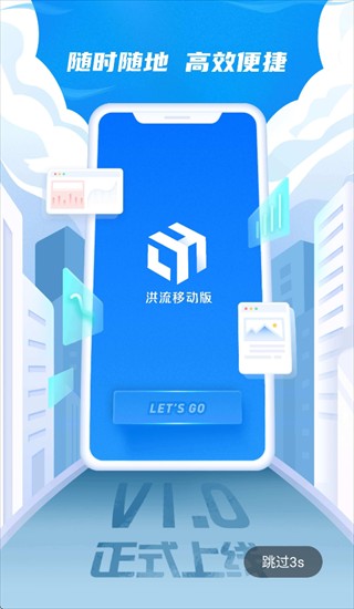 达达洪流