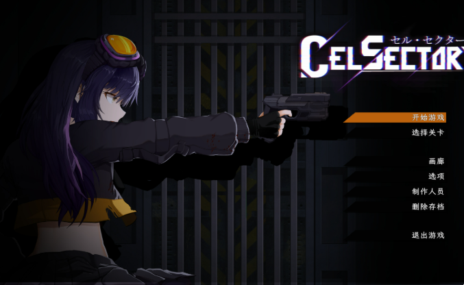 celsector