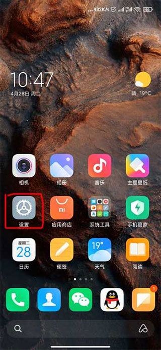 地球超级壁纸