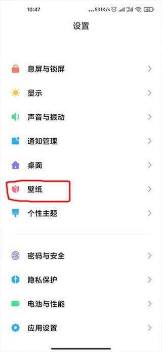 地球超级壁纸
