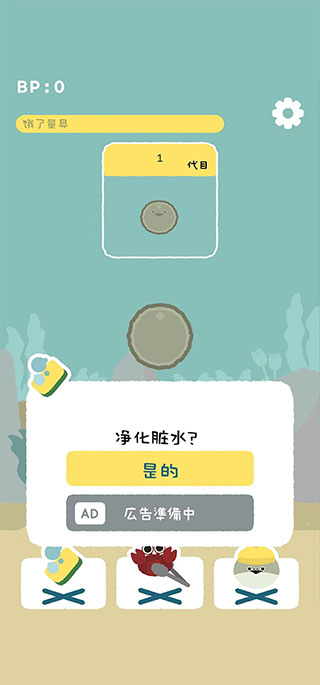 虚无鱼Baspi官方版
