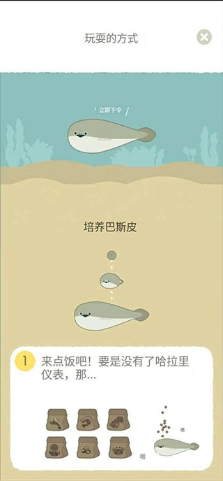 虚无鱼Baspi官方版