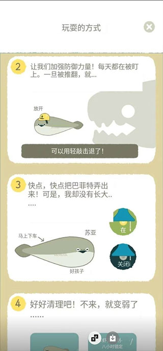 虚无鱼Baspi官方版