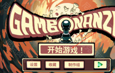 千棋百计