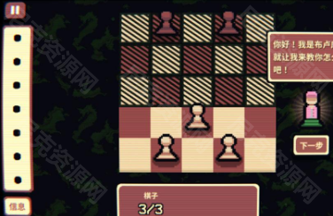 千棋百计