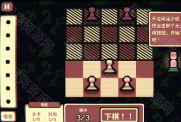 千棋百计