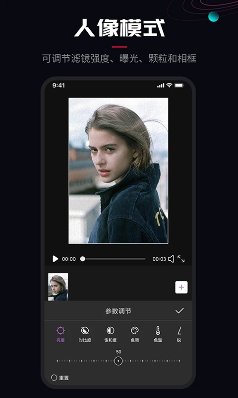 promovie专业摄像机安卓免费版
