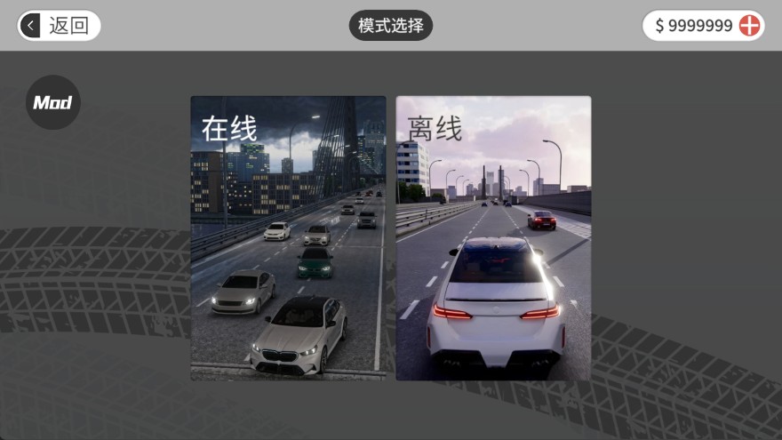 梦想之路中文版