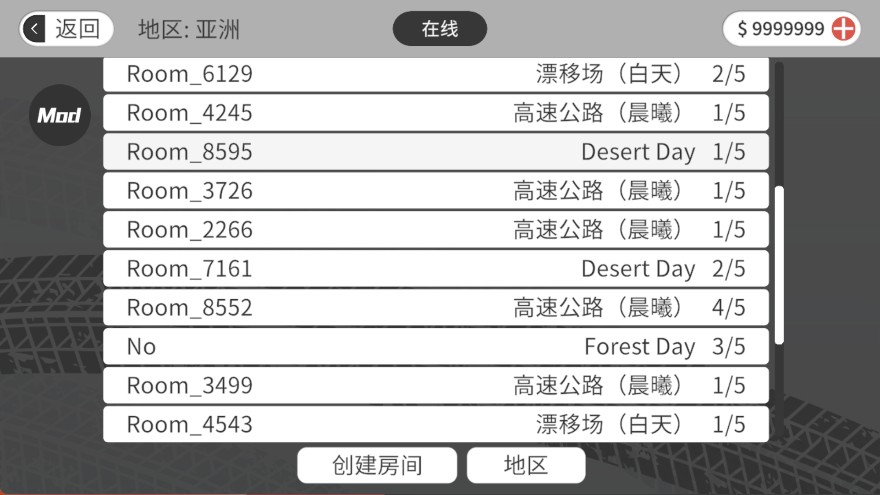 梦想之路中文版