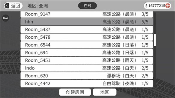 梦想之路