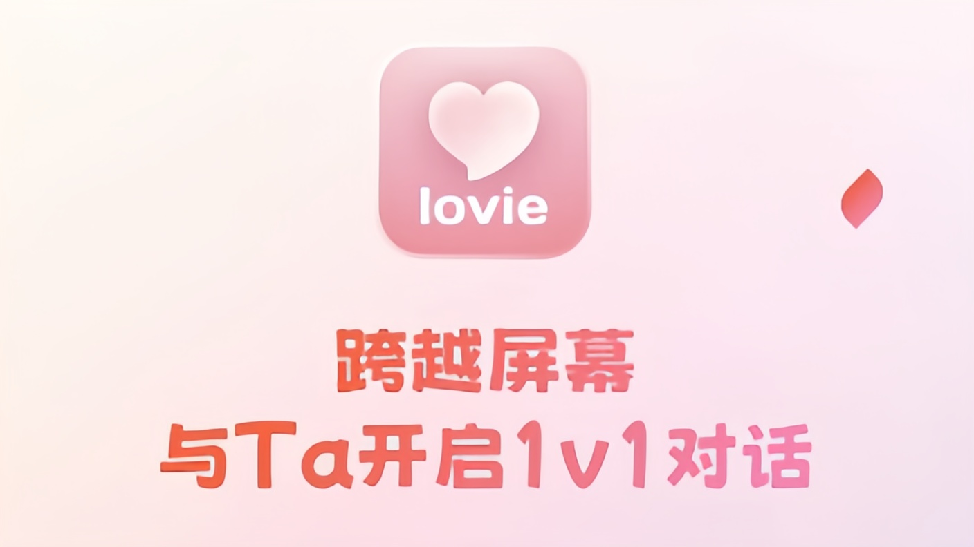 lovemo