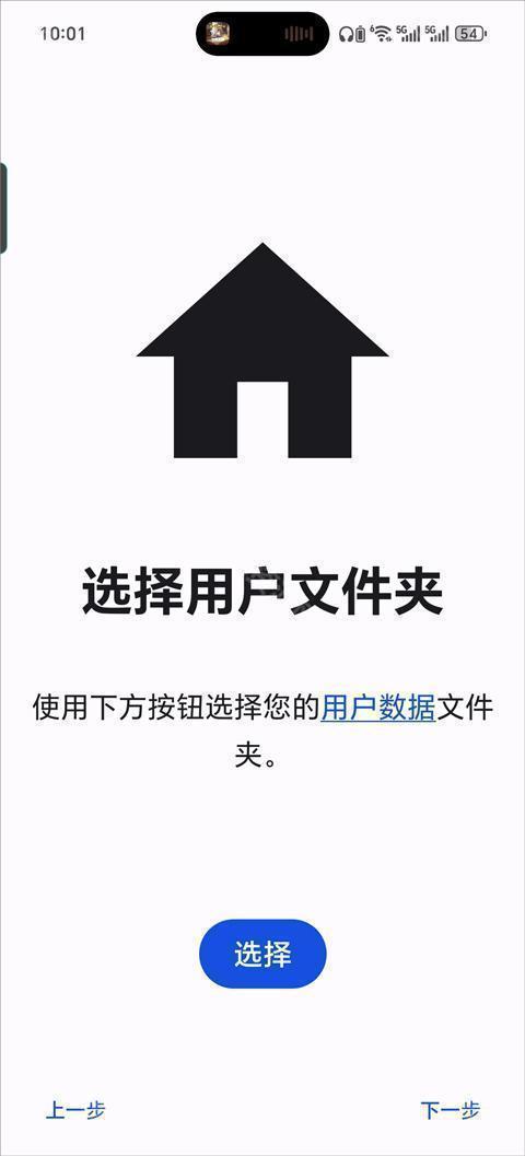 朋友收集梦想生活