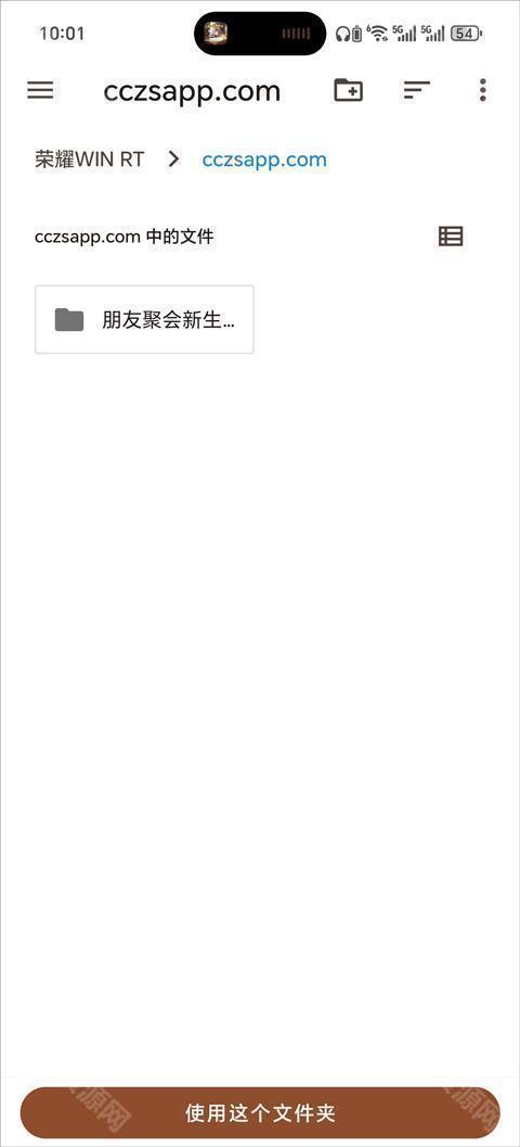 朋友收集梦想生活