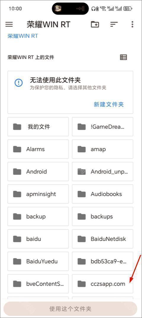 朋友收集梦想生活