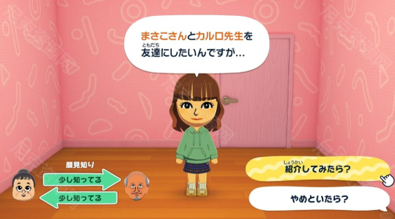 朋友收集梦想生活