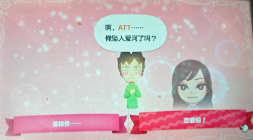 朋友收集梦想生活