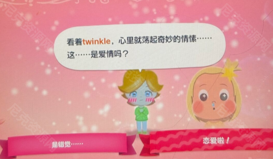 朋友收集梦想生活