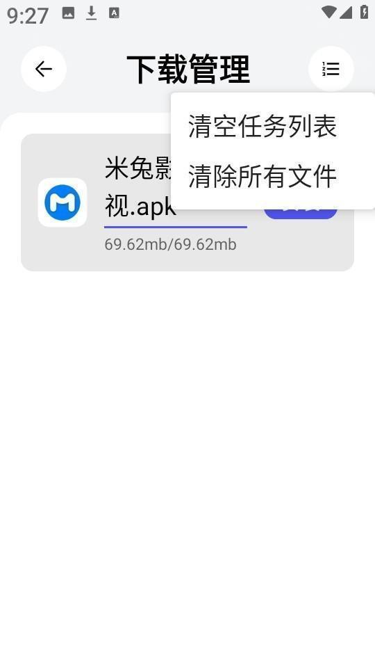 蛋蛋软件库2.0版本