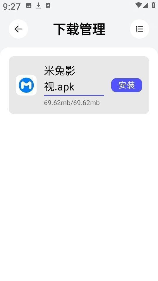 蛋蛋软件库2.0版本