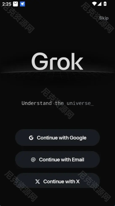 grok4.1可卸甲版