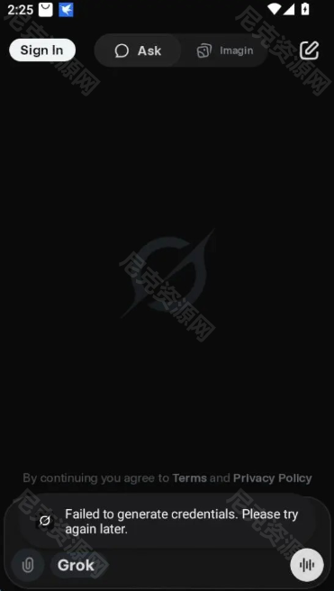 grok4.1可卸甲版