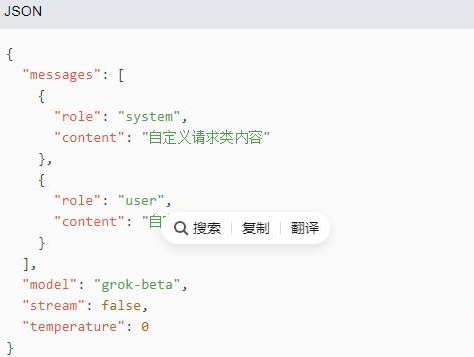 grok4.1最新版