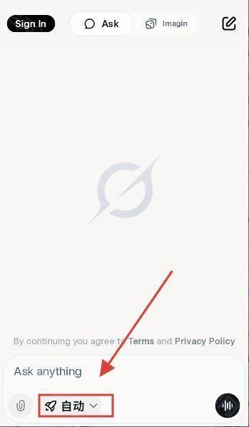 grok4.1可卸甲版