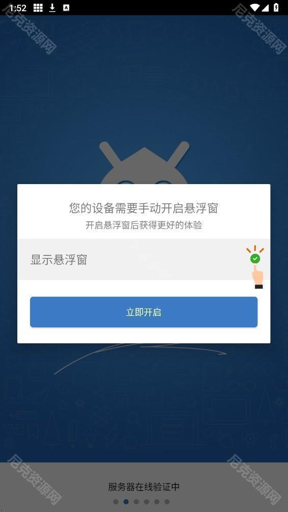 一键吃丹脚本