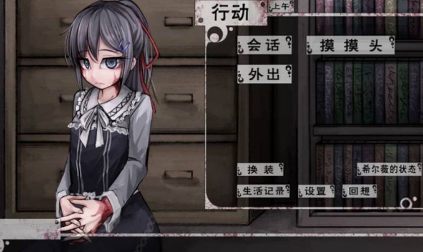 TeachingFeeling安卓汉化版