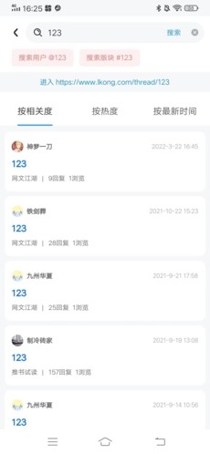 龙的天空