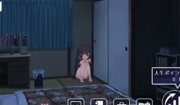 幸福宅女养成方法完整版截图4