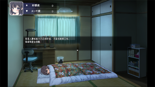 幸福宅女养成方法完整版