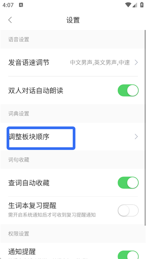 搜狗翻译