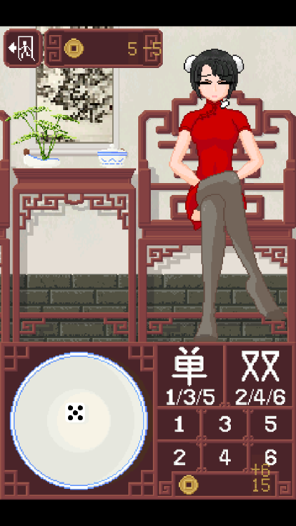 dicegame截图1