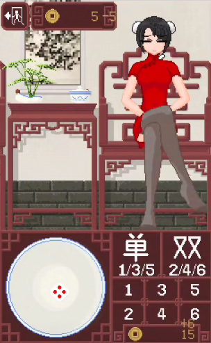 dicegame截图3