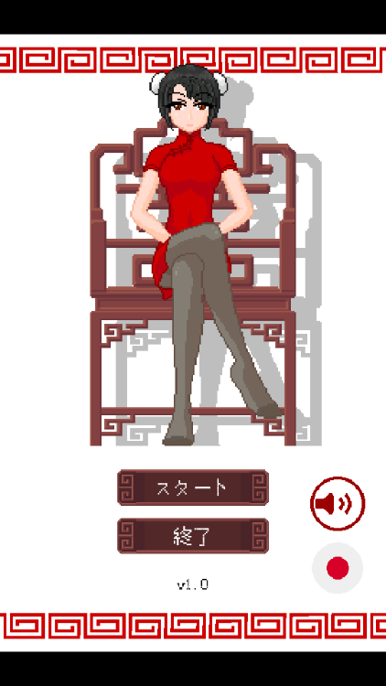 dicegame透视版截图2