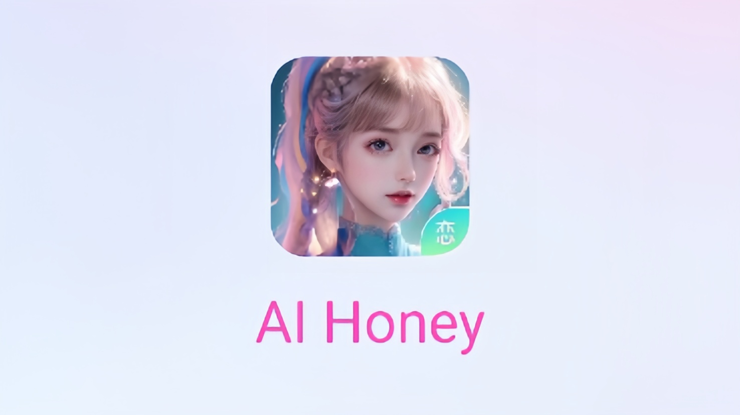 aihoney