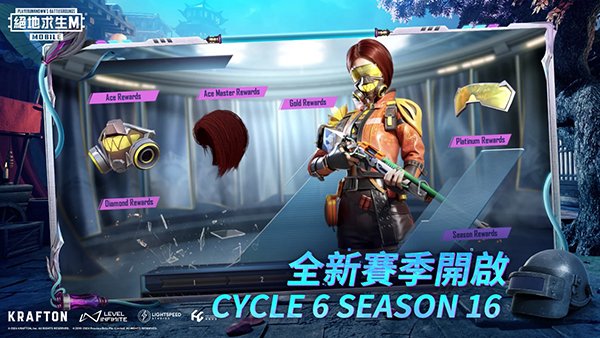pubg4.5版本更新最新版本截图1