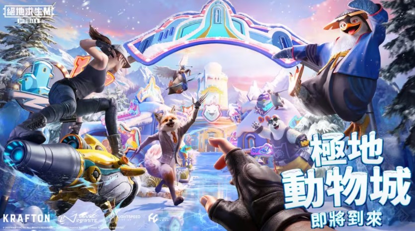 pubg4.4版本