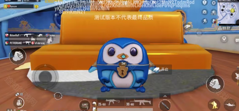 pubg4.4版本