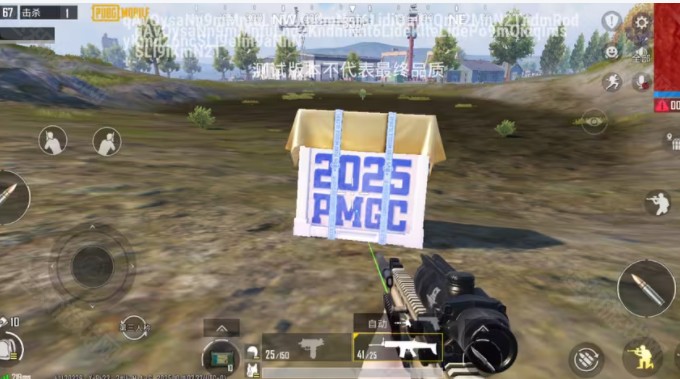 pubg4.4版本