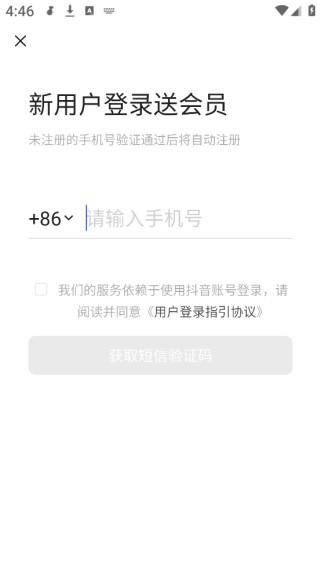 汽水音乐