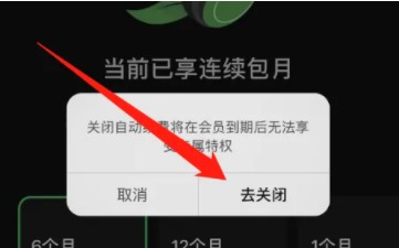 汽水音乐