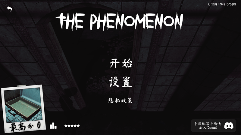 ThePhenomenon
